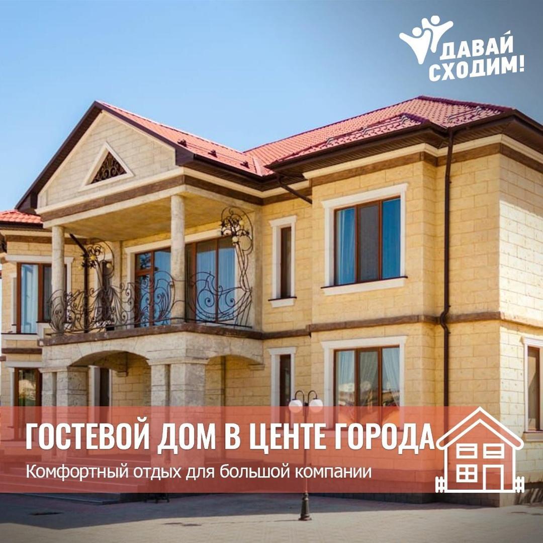 VILLA OTYRAR ШЫМКЕНТ (Казахстан) - от 23566 RUB | NOCHI